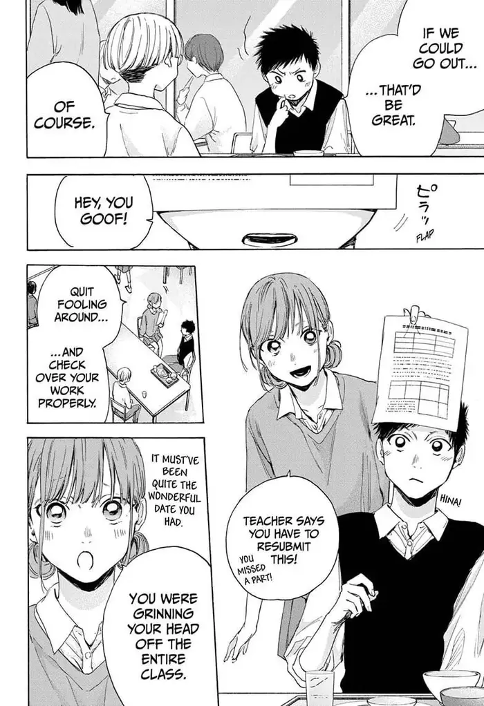 Blue Box Chapter 15 image 04_optimized